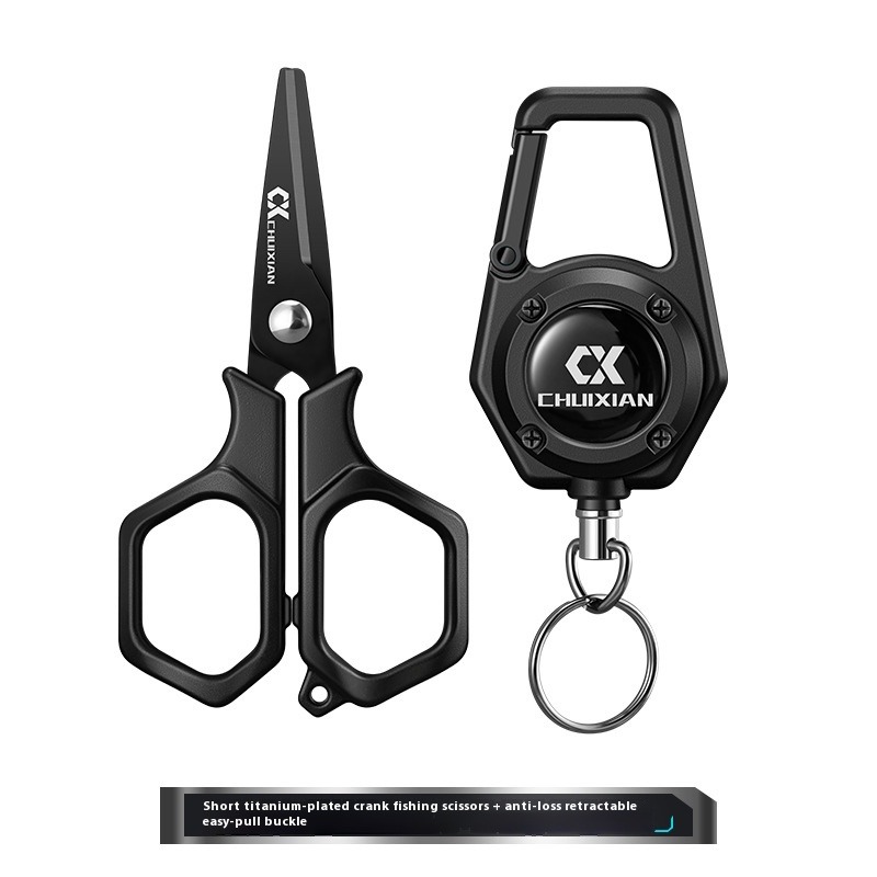 Braided Fishing Line - QAJTAO Portable titanium plated fishing scissors