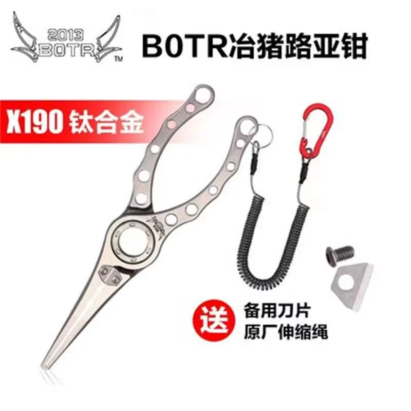 BOTR-High Precision Titanium F - مراجعة Braided Fishing Line وسعره